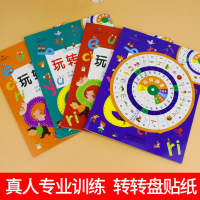 火火兔AI点读书-玩转拼音