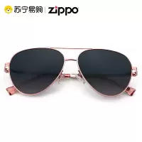 ZIPPO 新款经典复古飞行员儿童偏光太阳镜 男女防紫外线蛤蟆墨镜