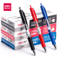 得力S01按动中性笔0.5mm办公文具用品签字笔 12支/盒,一盒起拍