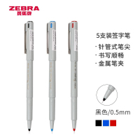 斑马牌(ZEBRA)BE-100 中性笔 0.5mm 会议签字笔 黑色 5支装