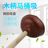 管道疏通器马桶吸通器 木杆马桶搋子