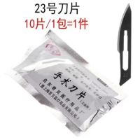 手术刀片 23号刀片美工刀刻刀手机贴膜维修工具 23号刀片 10片