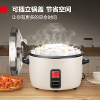 德玛仕 商用电饭煲 电饭锅商用大容量保温带蒸笼款电饭锅