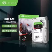 希捷ST4000VN008 希捷酷狼NAS硬盘4TB 64MB 5900转 CMR垂直