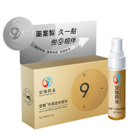 交悦延时喷剂 男士控时喷雾男性保健品湿巾延时成人用品 金装版5ml