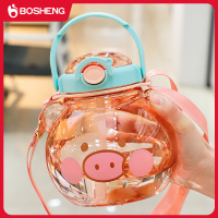 BOSHENG大容量吸管水杯带背带提绳外出便携可爱塑料杯子1400ml