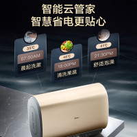 美的(Midea )扁桶电热水器 储水式纤薄双胆速热节能省电智能家电 手机智控