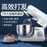 美的(Midea ) 自动多功能强力和面机 肉馅蛋糕饲料奶油揉面搅拌机和面机打蛋机商用家用 10L