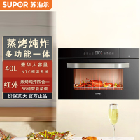 苏泊尔(SUPOR)嵌入式蒸烤箱一体机家用蒸箱烤箱电炖空气炸4合1 40L大容量56道智能菜单DY55蒸烤箱