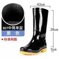防水保暖PVC牛筋底雨靴中筒单层