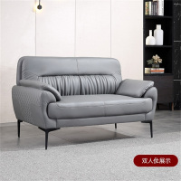 易企采 双人位西皮办公沙发时尚简约现代休息区接待会客商务洽谈沙发