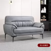 易企采 双人位西皮办公沙发时尚简约现代休息区接待会客商务洽谈沙发