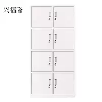 兴福隆加厚八门钢制更衣柜员工柜铁皮职工储物柜带锁存包柜