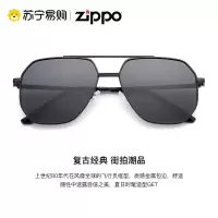 ZIPPO 太阳镜男开车钓鱼偏光蛤蟆镜司机飞行员墨镜防紫外线 7126