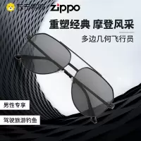 zippo 偏光蛤蟆镜男女飞行员墨镜开车彩色防紫外线太阳镜 7136