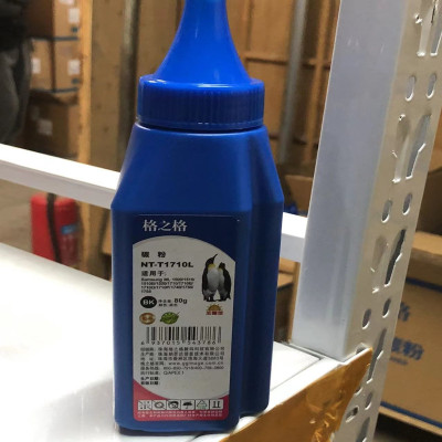 格之格 NT-T1710L碳粉 适用三星ML-1500 1510 1520 1710 1740 等打印机 单位:瓶