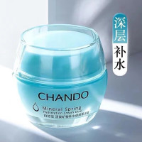 自然堂(CHANDO)活泉矿物补水倍润保湿霜50g