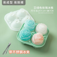 英国vinland 网红鸭冰块球模具冰冻硅胶冰熊冰咖啡奶茶巧克力冰格 艾绿色玫瑰冰格(4连模)