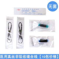 金环 手术伤口缝合线不可吸收线团(4-0)10个 1件