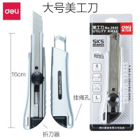 得力 美工刀 2045 美工刀 大号 裁纸刀 铝合金刀壳 割纸刀1把