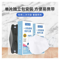 雅思 KN95防护口罩 10支装/盒独立包装