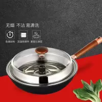 IBF艾博菲至尊宝复底金刚石多用炒锅 黑色 73901