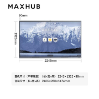 MAXHUB智能会议平板98英寸V6经典款CF98MA会议高清显示屏 98英寸+i7核显纯PC+移动支架+传屏+智能笔