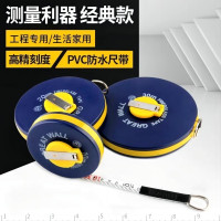 长-城-汇-达-精-工 皮卷尺 30m