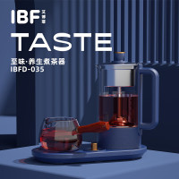 IBF艾博菲至味养生煮茶(玻璃杯)IBFD-035