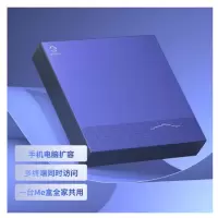 etsme个人/家庭版 Me盒 加密存储 全家共用 SSD 手机PC扩容 多终端同时使用 家庭相册蓝色个人/家庭版1TB