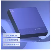 etsme个人/家庭版 Me盒 加密存储 全家共用 SSD 手机PC扩容 多终端同时使用家庭相册蓝色个人/家庭版2TB