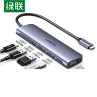 绿联Type-C扩展坞雷电3/4拓展坞苹果电脑转换器USB-C转接头HDMI分线器通用MacBookair华为笔记本