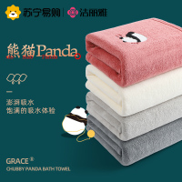 洁丽雅浴巾女家用男2022新款比全棉纯棉吸水速干情侣冬裹巾大人814-1