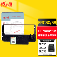 天威ERC38 适用爱普生TM270/300/1200/210/V200/220PD/260/TM288 色带架