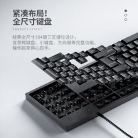 键盘有线键盘K-212B