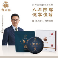 白大师正宗福鼎白茶花香贡眉2015年老白茶陈年茶叶礼盒装饼装300g