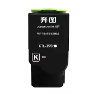 墨粉/硒鼓/油墨 奔图/PANTUM CTL-355HK 粉盒 标准版 8500页 1支