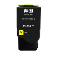 墨粉/硒鼓/油墨 奔图/PANTUM CTL-355HY 粉盒 标准版 25000页 1支