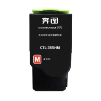 墨粉/硒鼓/油墨 奔图/PANTUM CTL-355HM 粉盒 标准版 5000页 1支