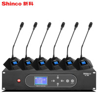 新科(Shinco)G700 有线手拉手会议鹅颈话筒 一拖六会议话筒