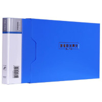 得力5355增值税票据夹(蓝) 1只