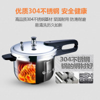苏泊尔(SUPOR)好帮手304不锈钢7.0L压力锅24cm高压锅燃气电磁炉通用YS24ED