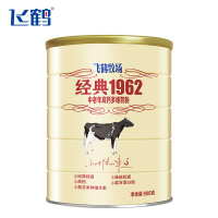 飞鹤奶粉中老年奶粉成人高钙多维牛奶粉900g/罐*4罐