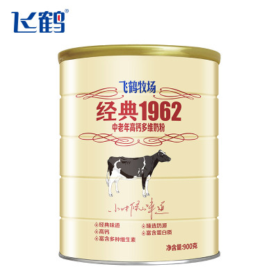 飞鹤奶粉中老年奶粉成人高钙多维牛奶粉900g/罐*4罐
