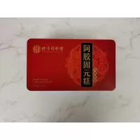 北京同仁堂阿胶固元糕500克两盒装