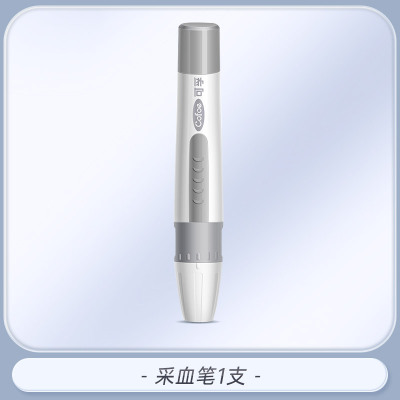 可孚采血笔刺血针笔采指血测血糖刺络放血针头一次性拔罐泻血