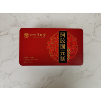 北京同仁堂阿胶固元糕500克六盒装