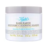[顺丰]科颜氏(Kiehl's)亚马逊白泥清洁面膜125ml 提亮肤色深层清洁 收缩毛孔去黑头去角质控油改善暗沉