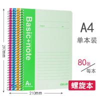 得力 7689 线圈本螺旋笔记本 A4*80页 1本(颜色随机)