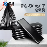 谐晟 小垃圾袋 32*51 双层三丝 普厚100 个 1件